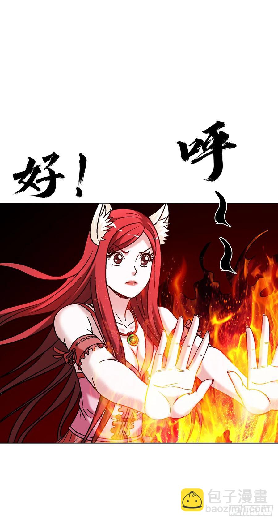 1598 金丹大成23