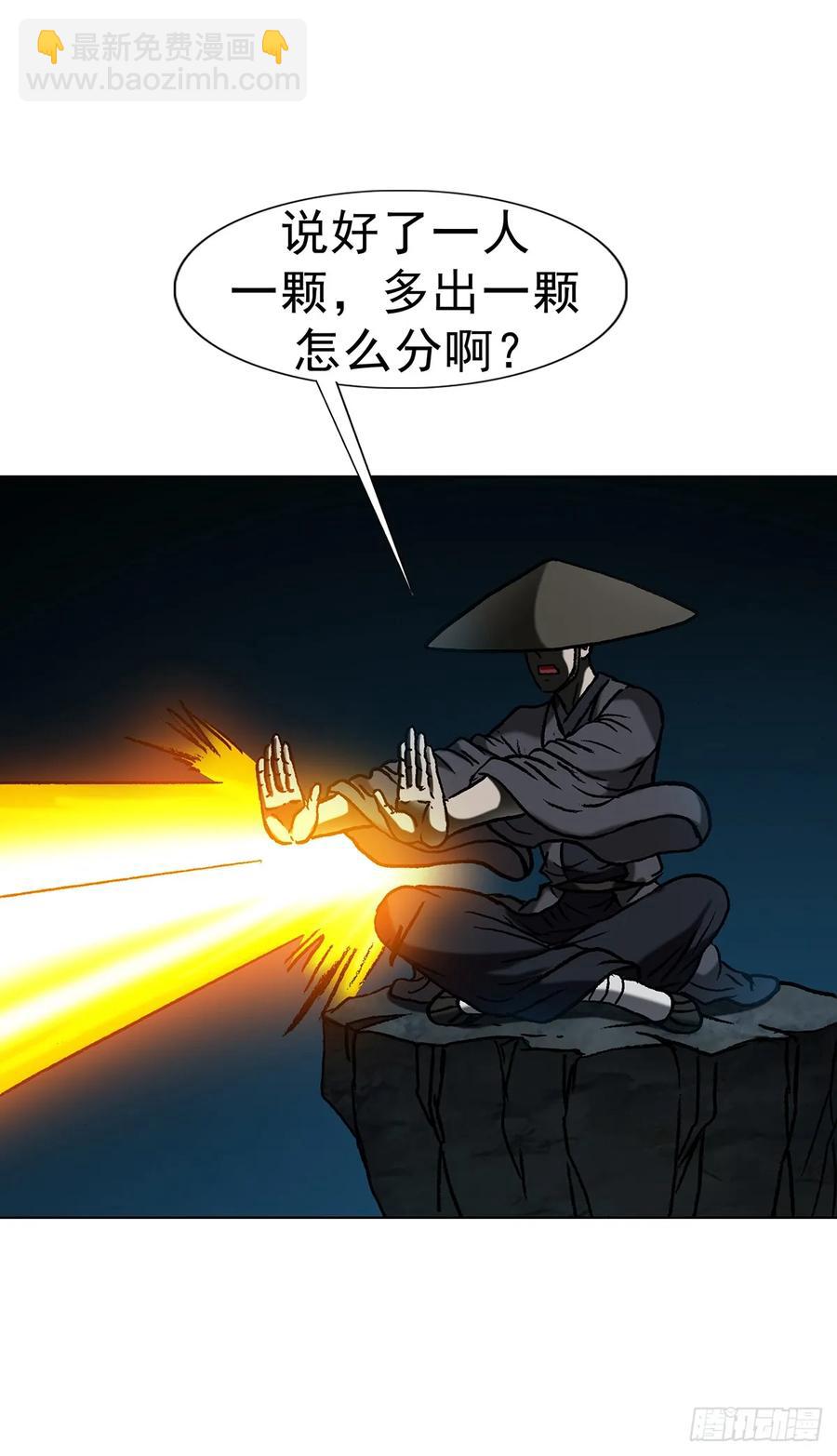 1598 金丹大成28