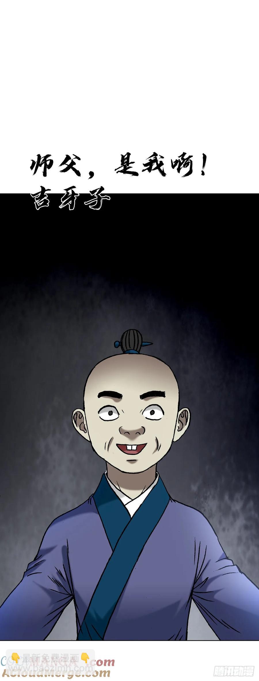 1598 金丹大成33