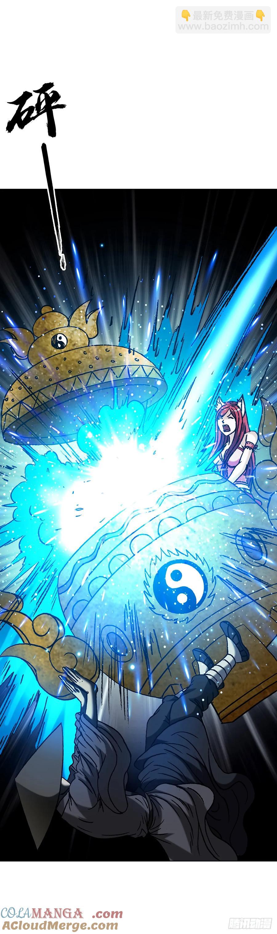 1598 金丹大成36