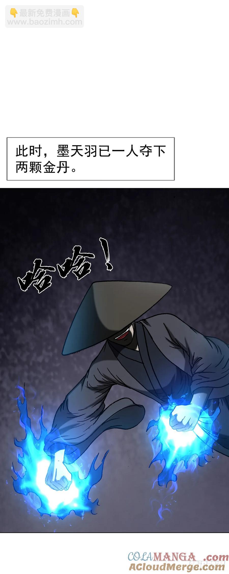 1598 金丹大成45