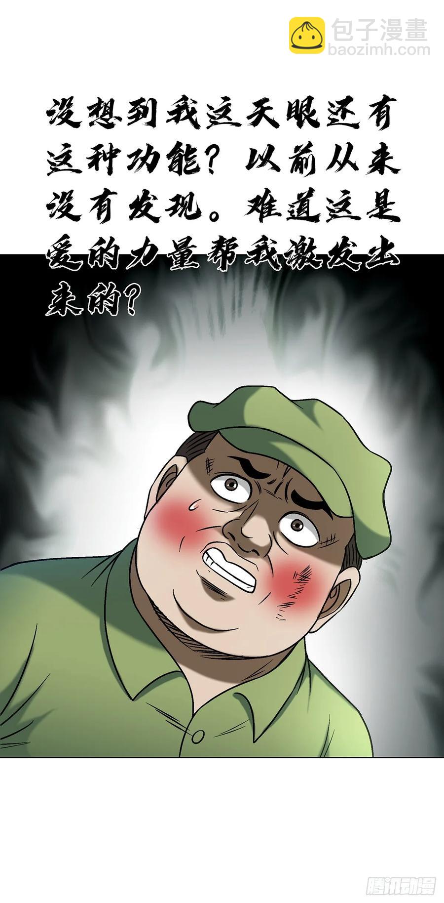 1598 金丹大成5