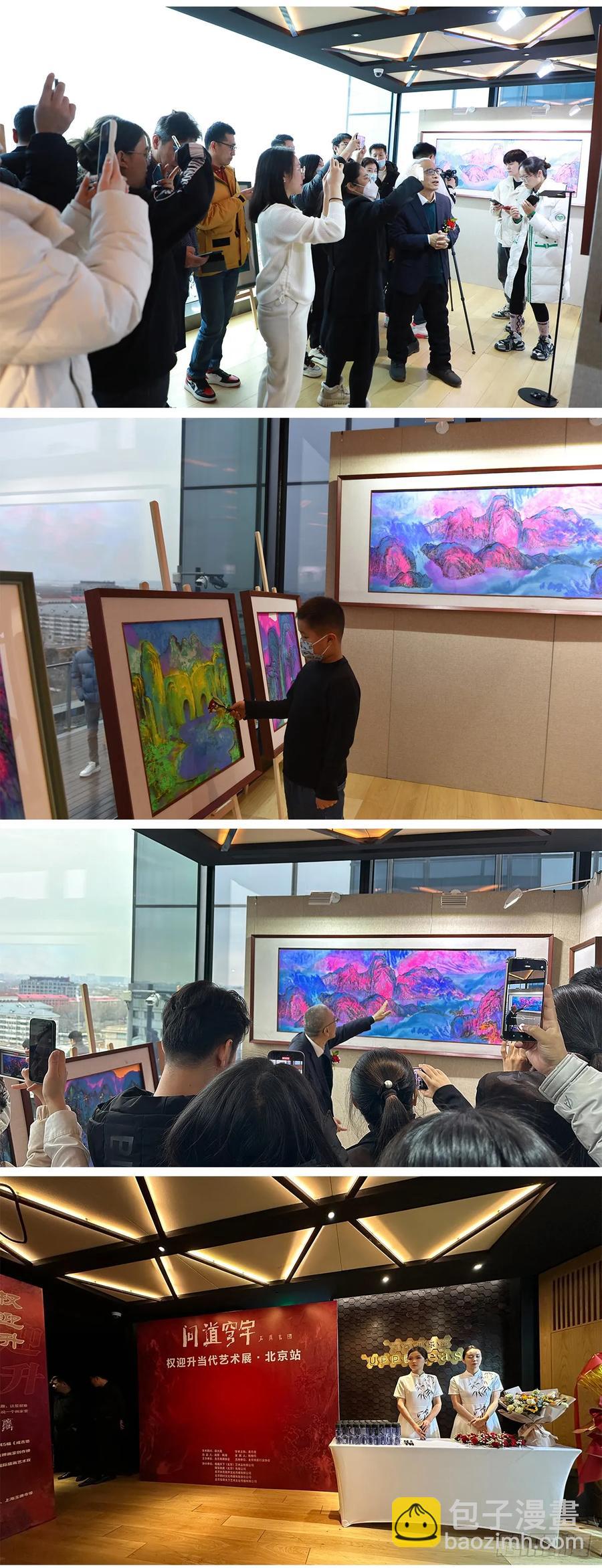 1598 金丹大成66