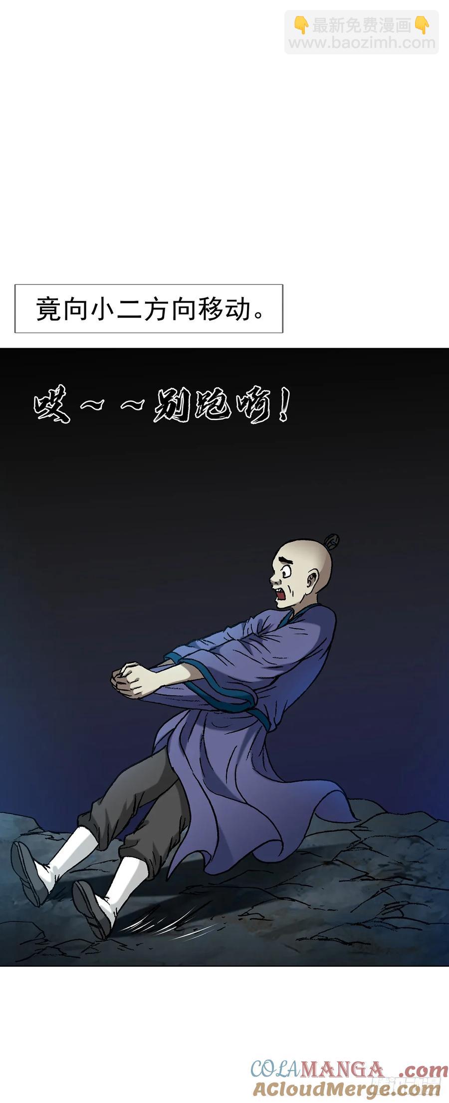 1599 见利忘义12