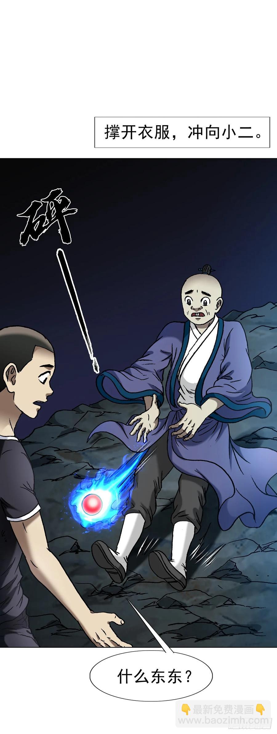 1599 见利忘义14