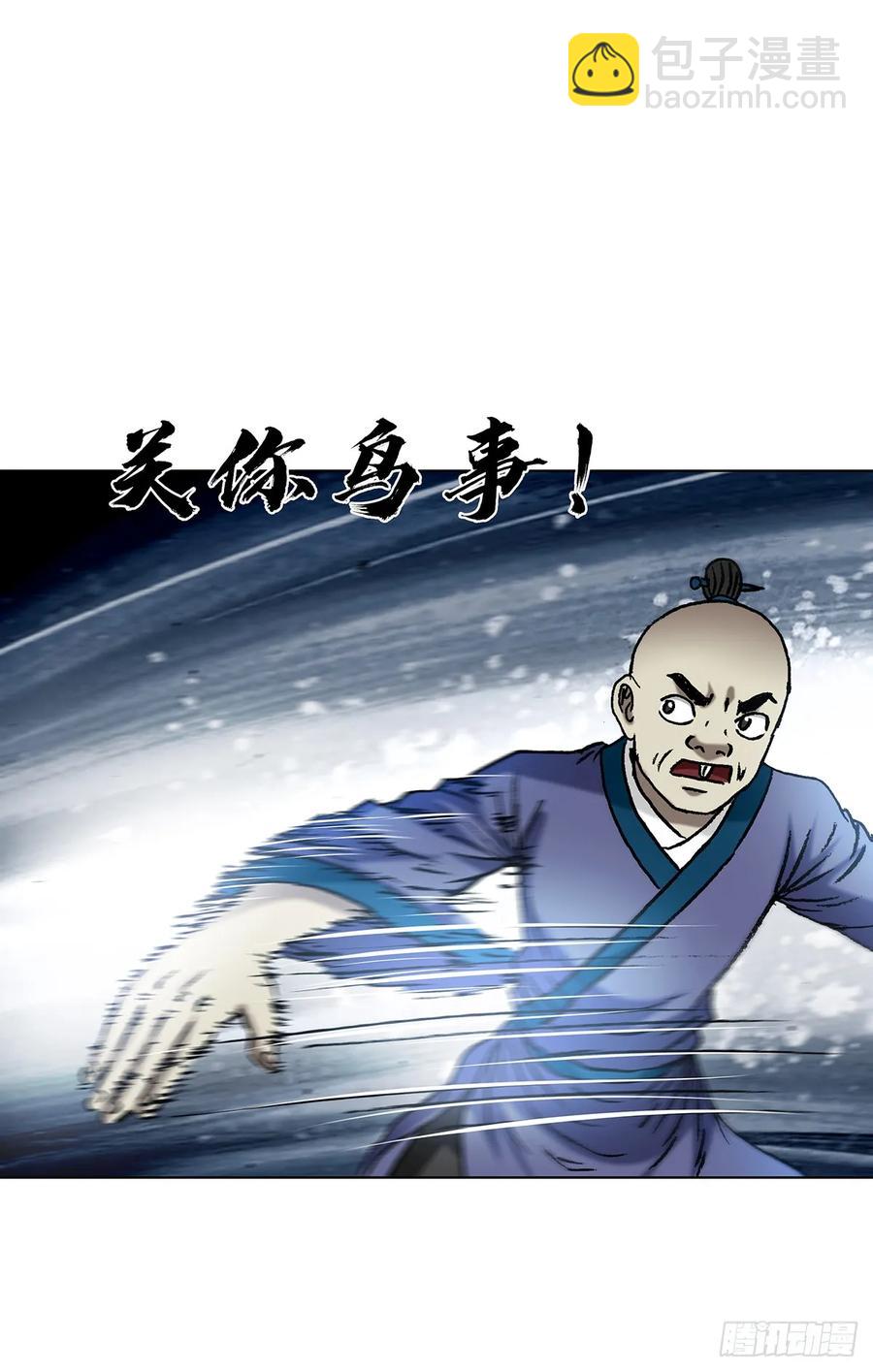 1599 见利忘义19