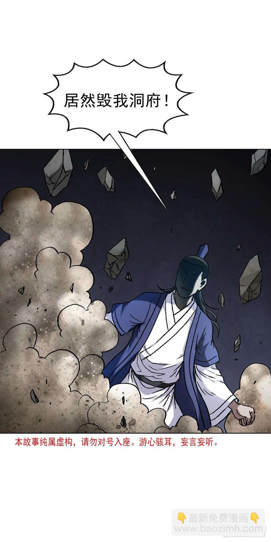 1599 见利忘义2
