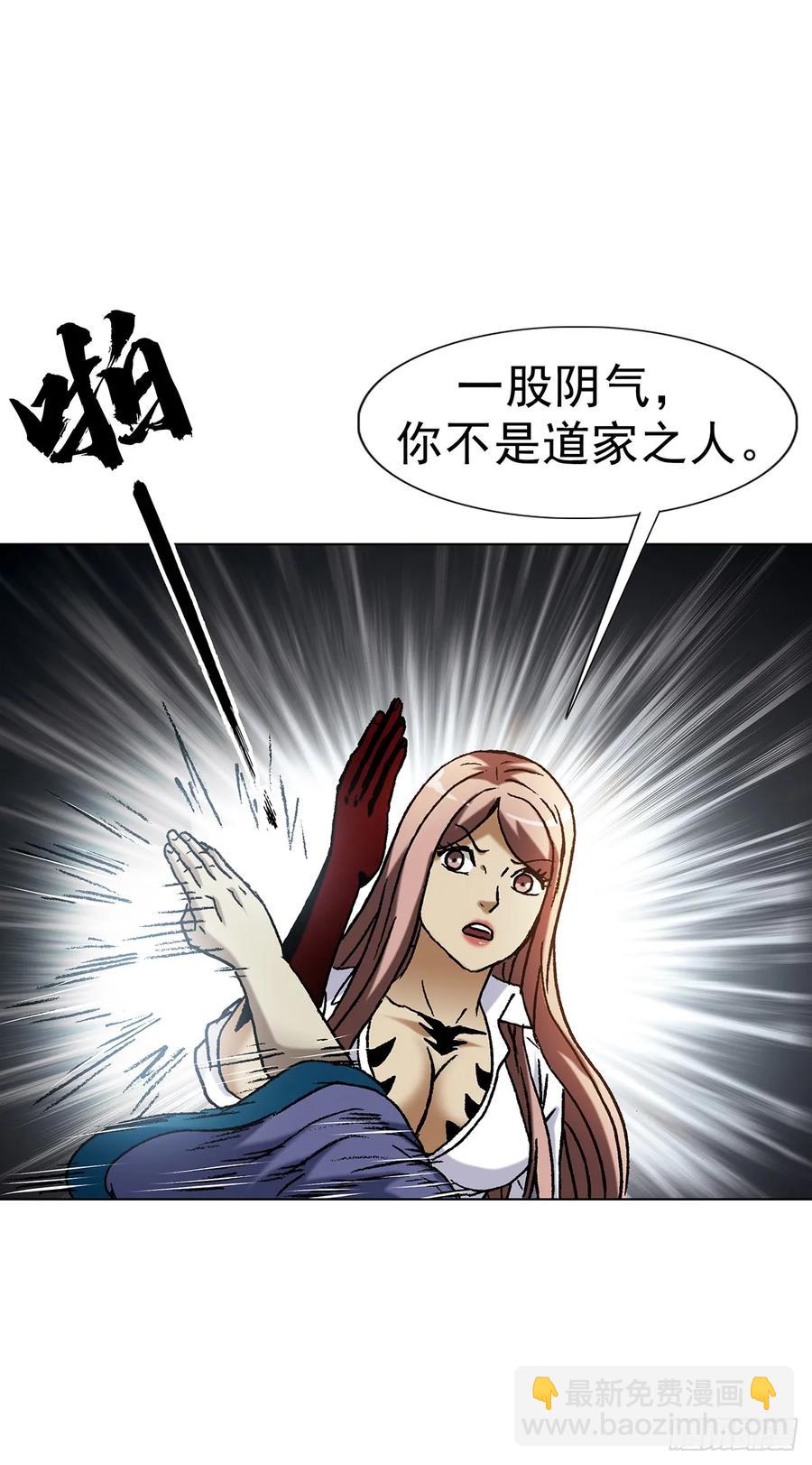 1599 见利忘义20