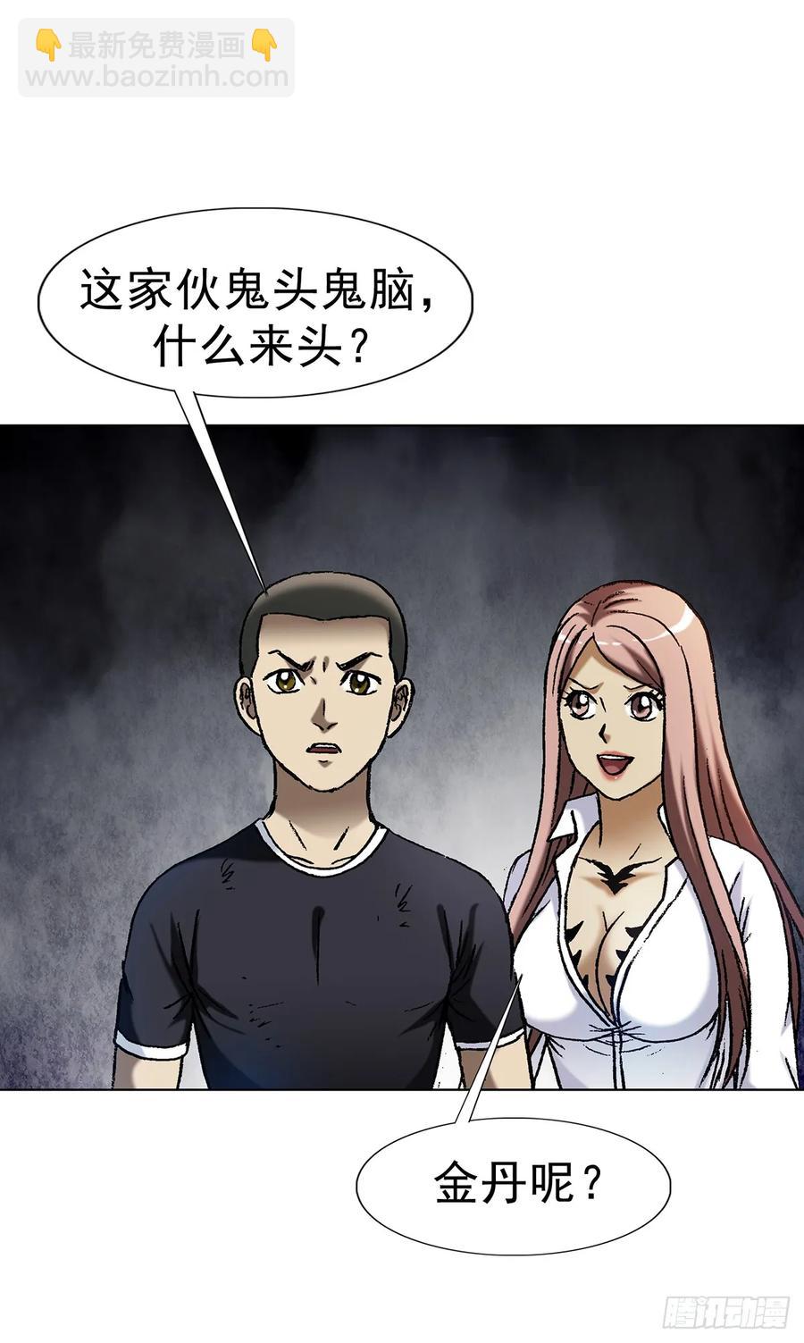 1599 见利忘义29