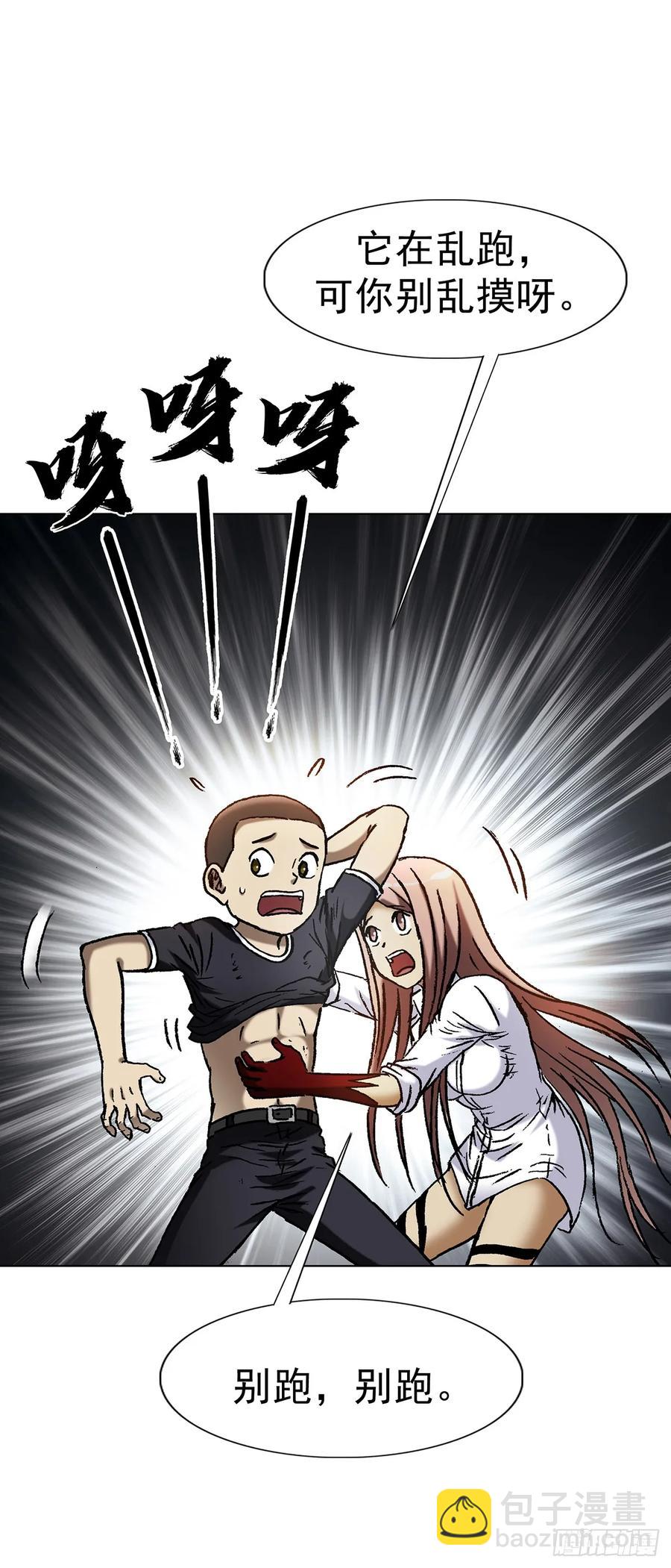 1599 见利忘义32