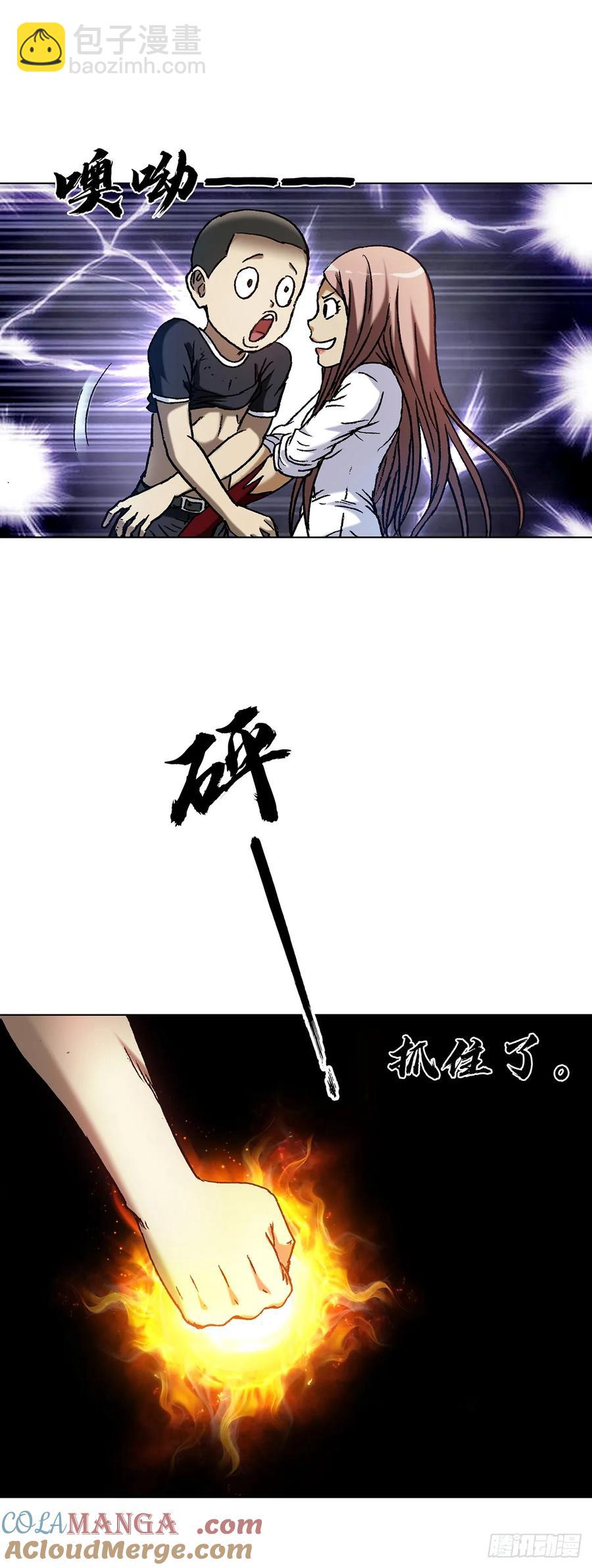 1599 见利忘义33