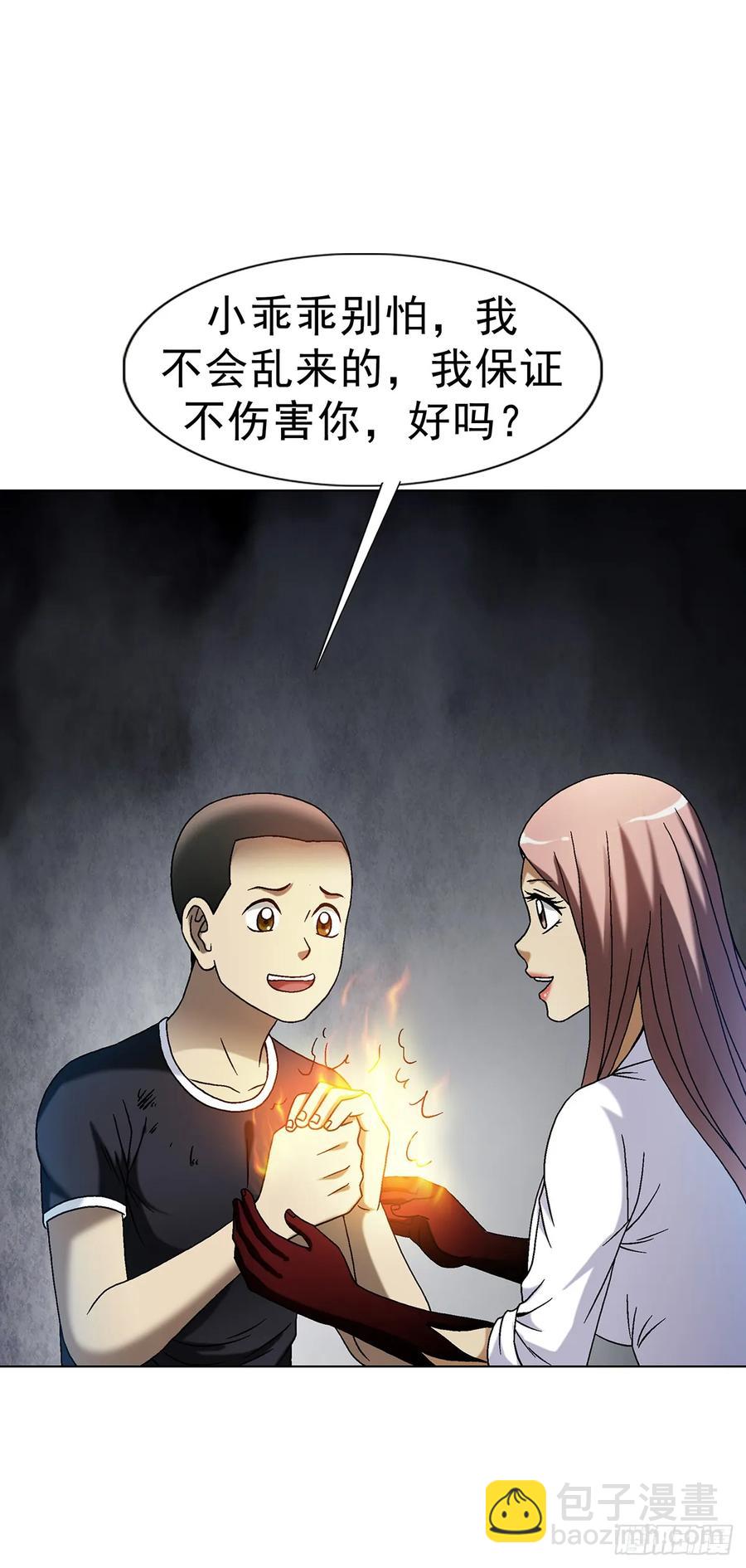 1599 见利忘义34