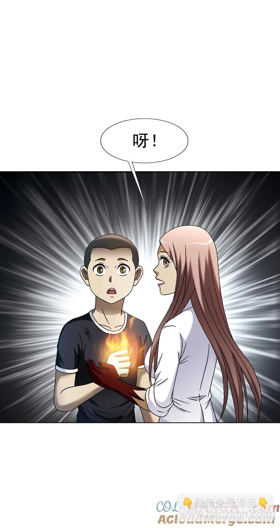 1599 见利忘义39