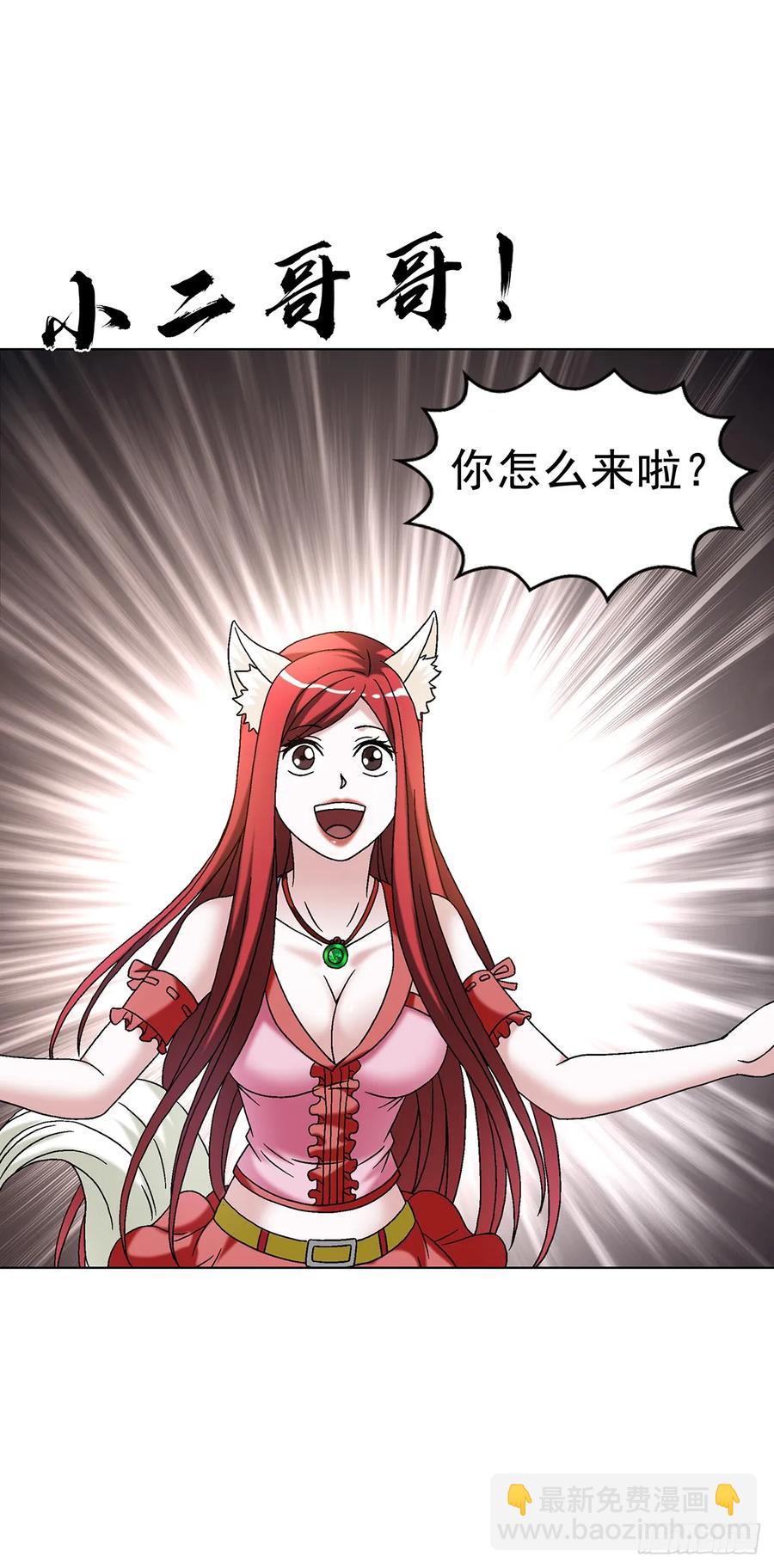 1599 见利忘义40