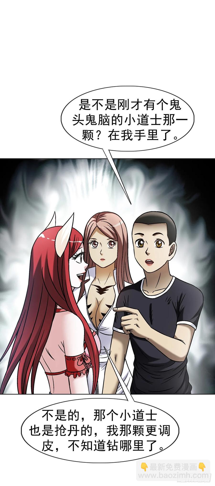 1599 见利忘义43