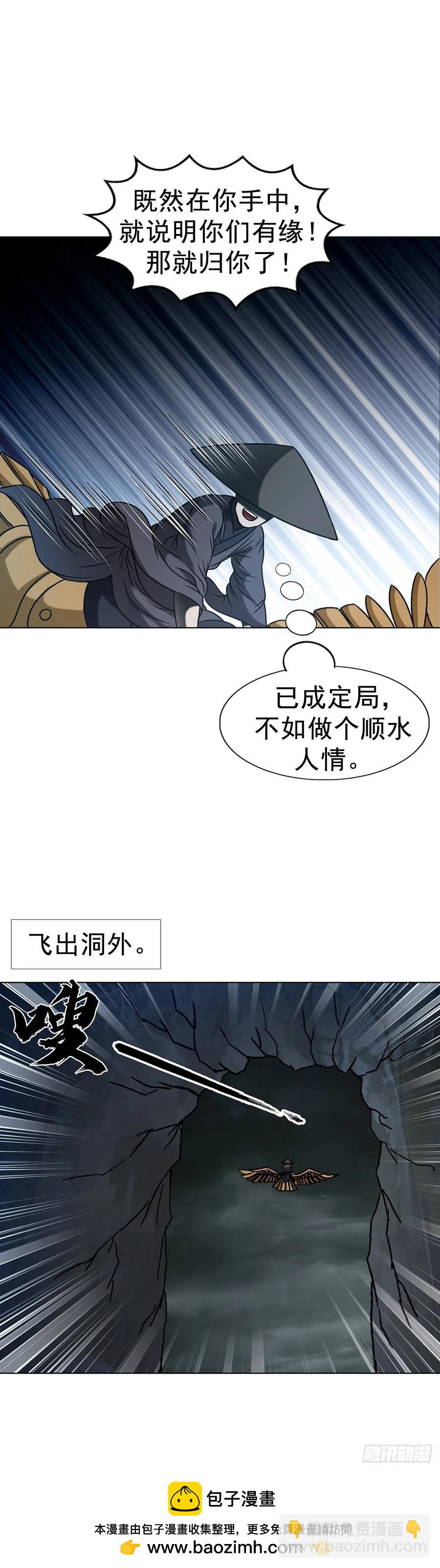 1599 见利忘义49