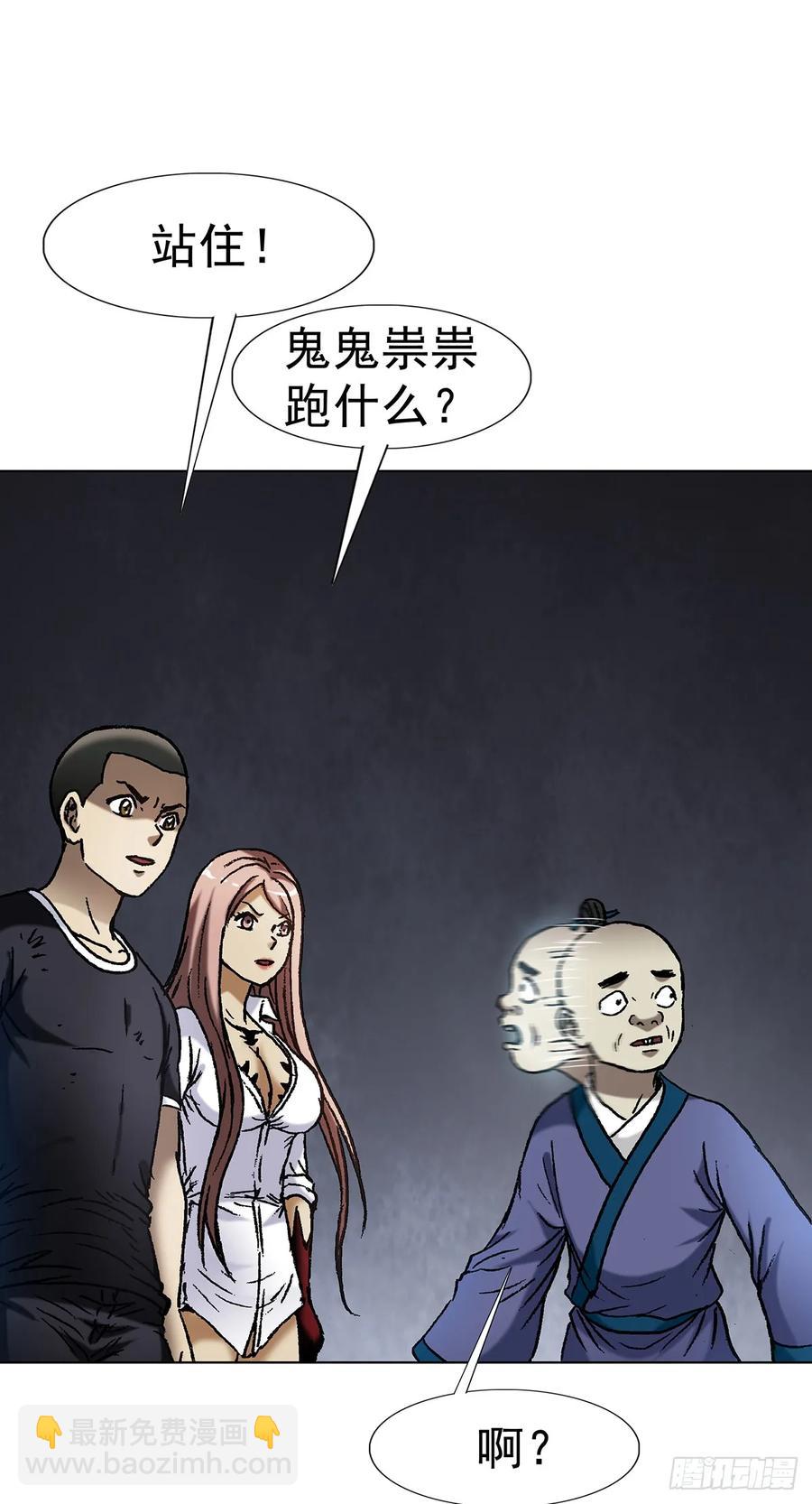 1599 见利忘义5