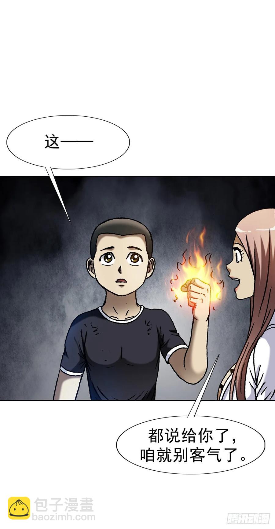 1599 见利忘义54