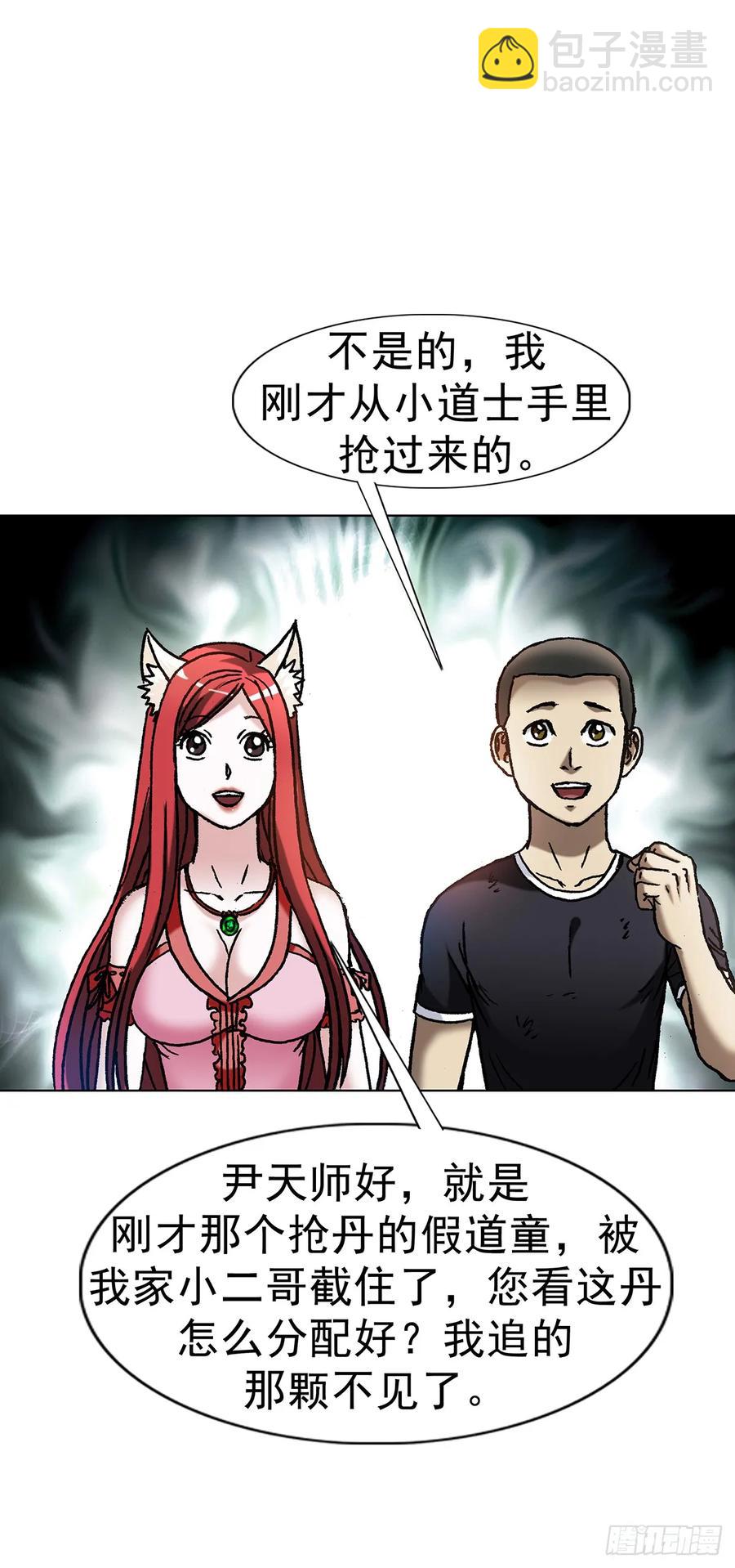 1599 见利忘义56