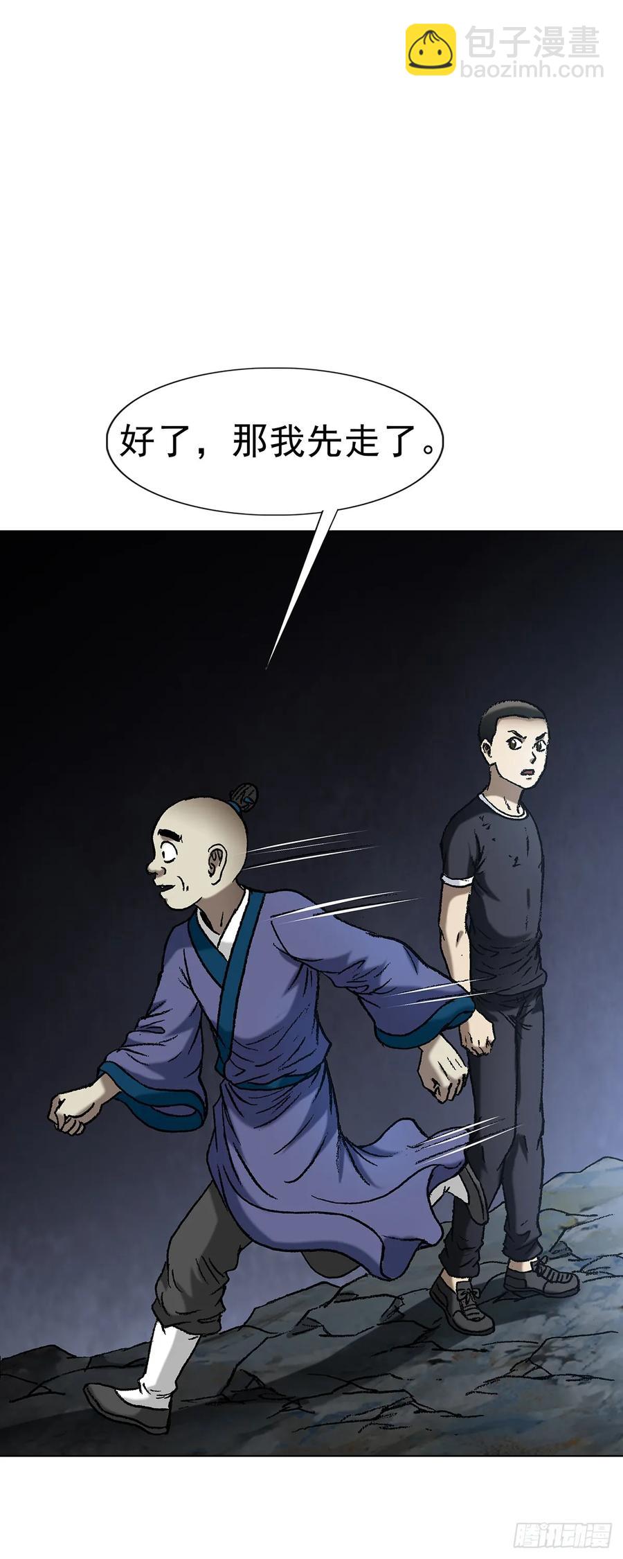1599 见利忘义8