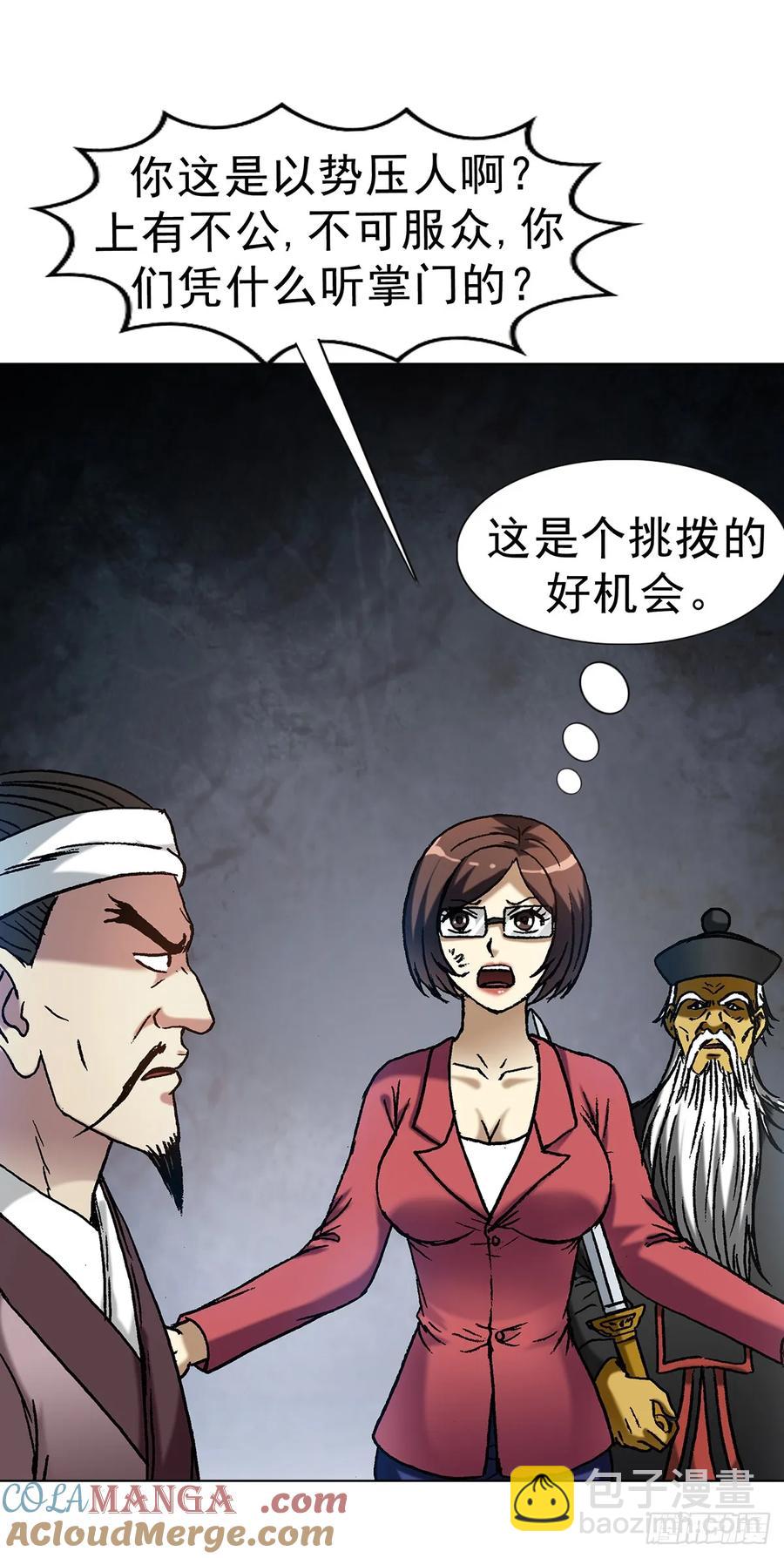 1600 你争我抢3