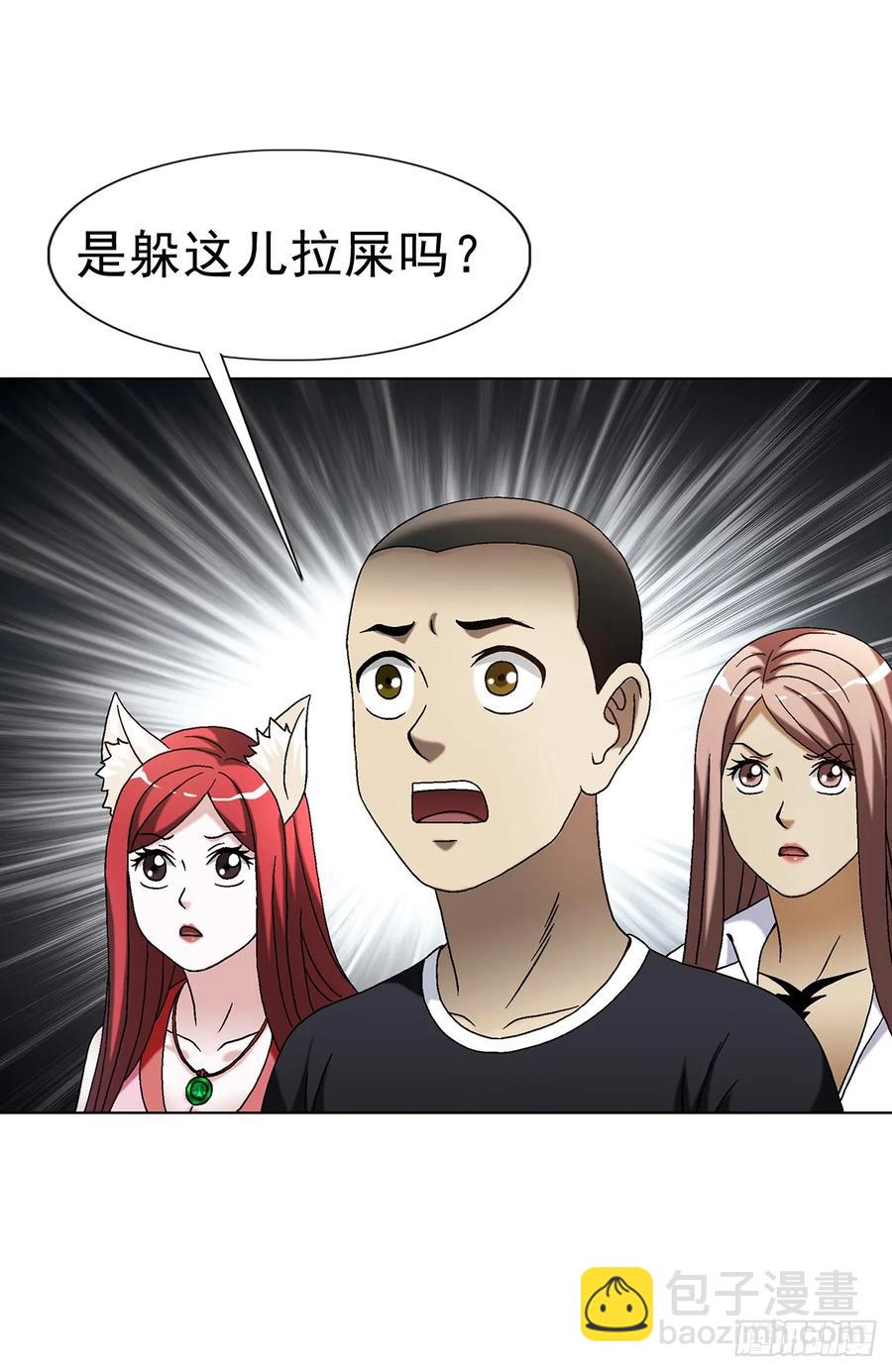 1600 你争我抢38