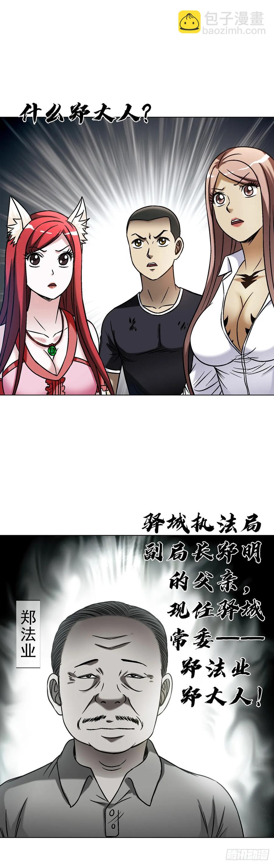 1600 你争我抢41