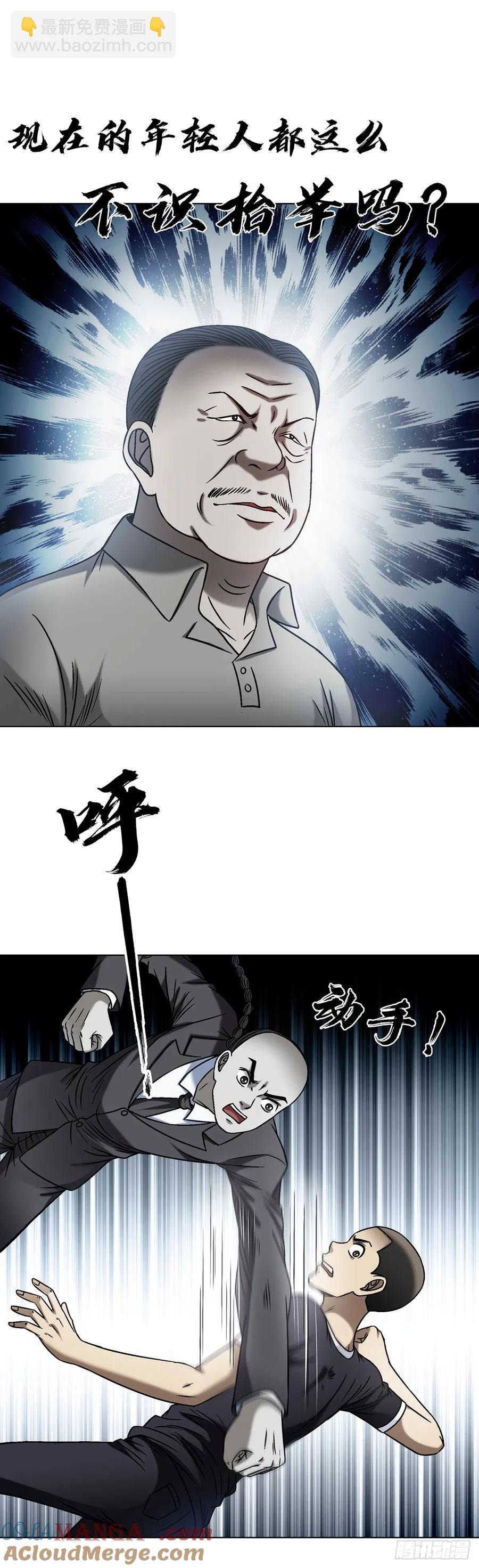 1601 玄贞派3