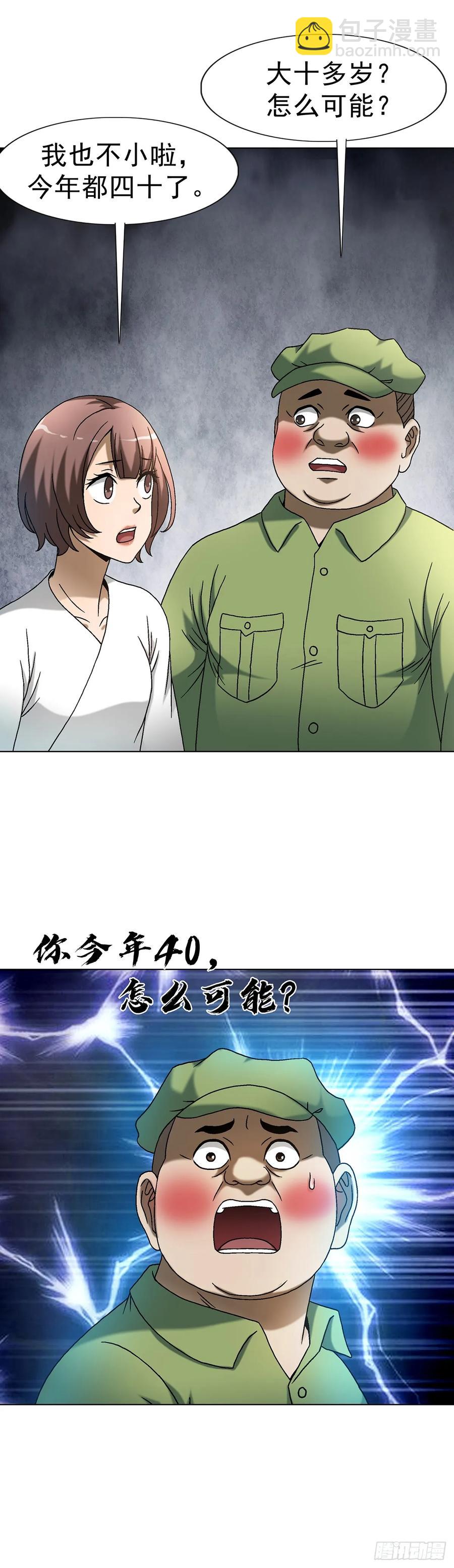 1601 玄贞派31