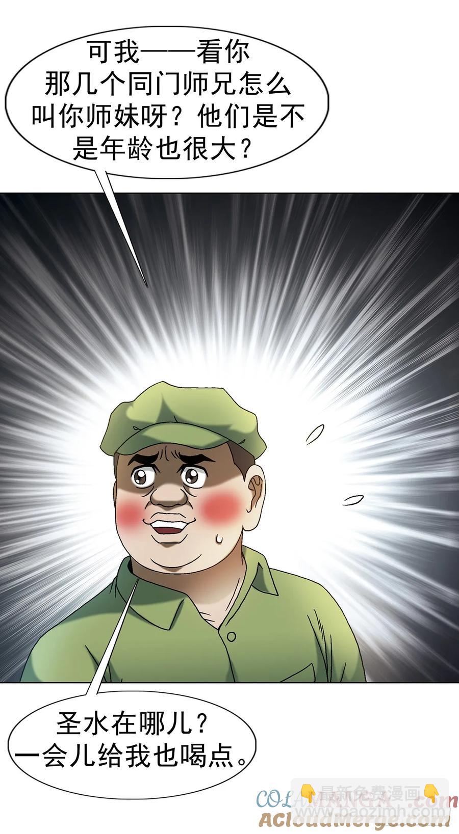 1601 玄贞派33