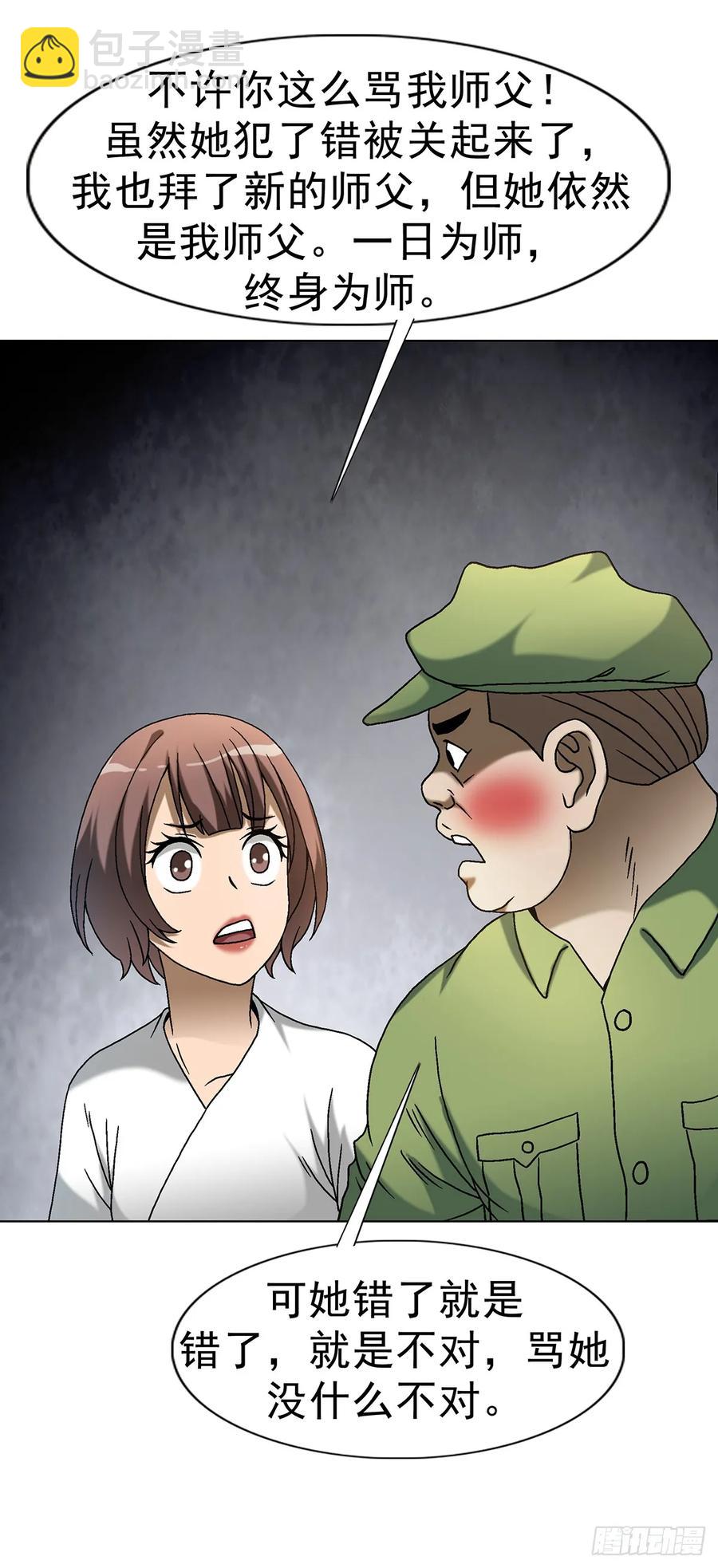 1601 玄贞派37