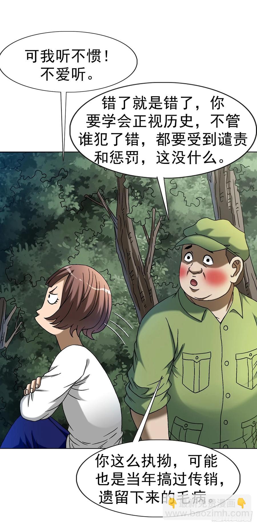 1601 玄贞派38