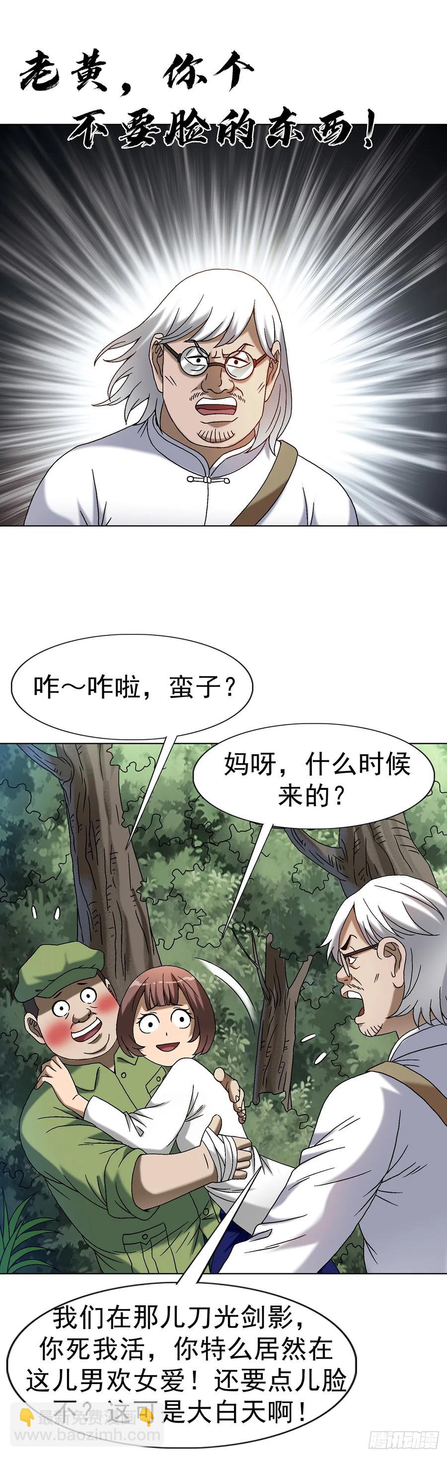 1601 玄贞派54