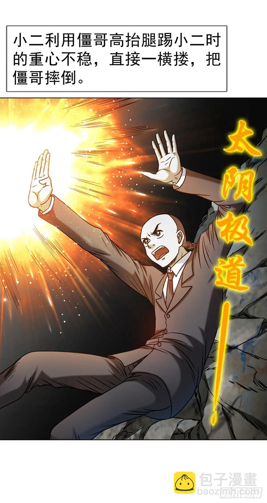 1601 玄贞派7