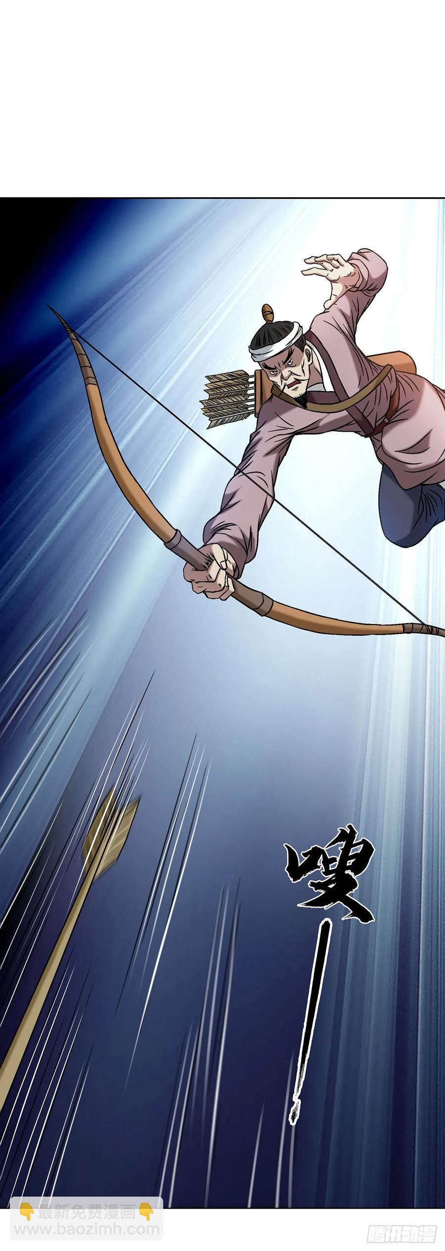 1602 天师震怒10
