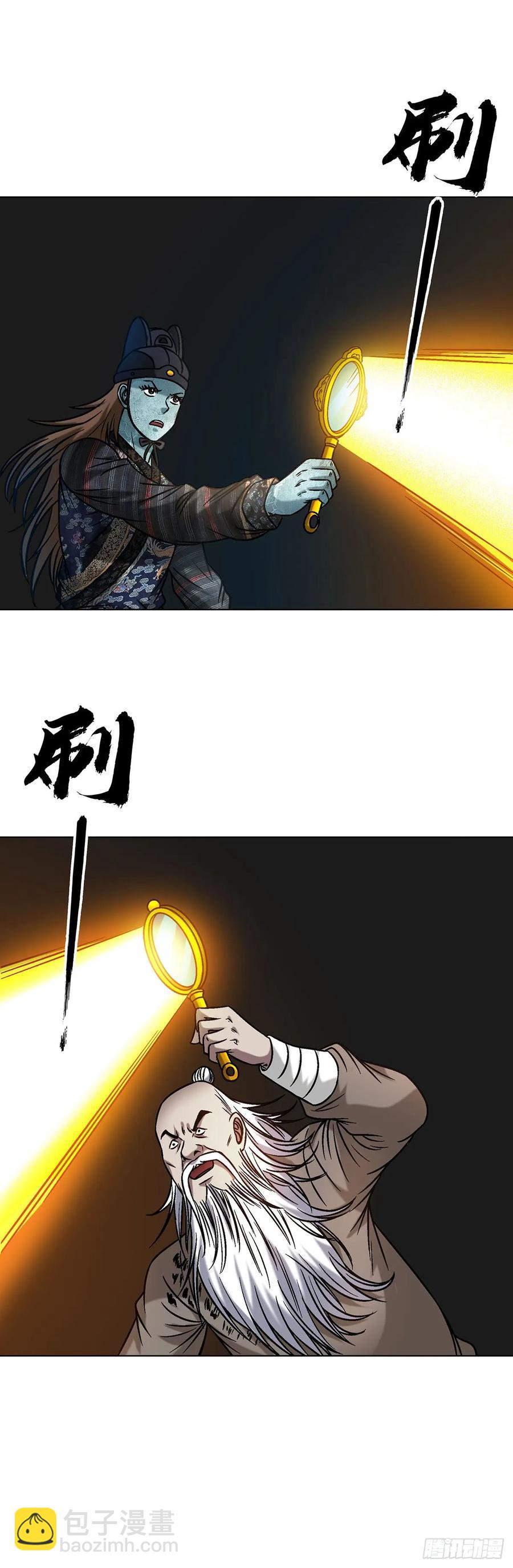 1602 天师震怒13