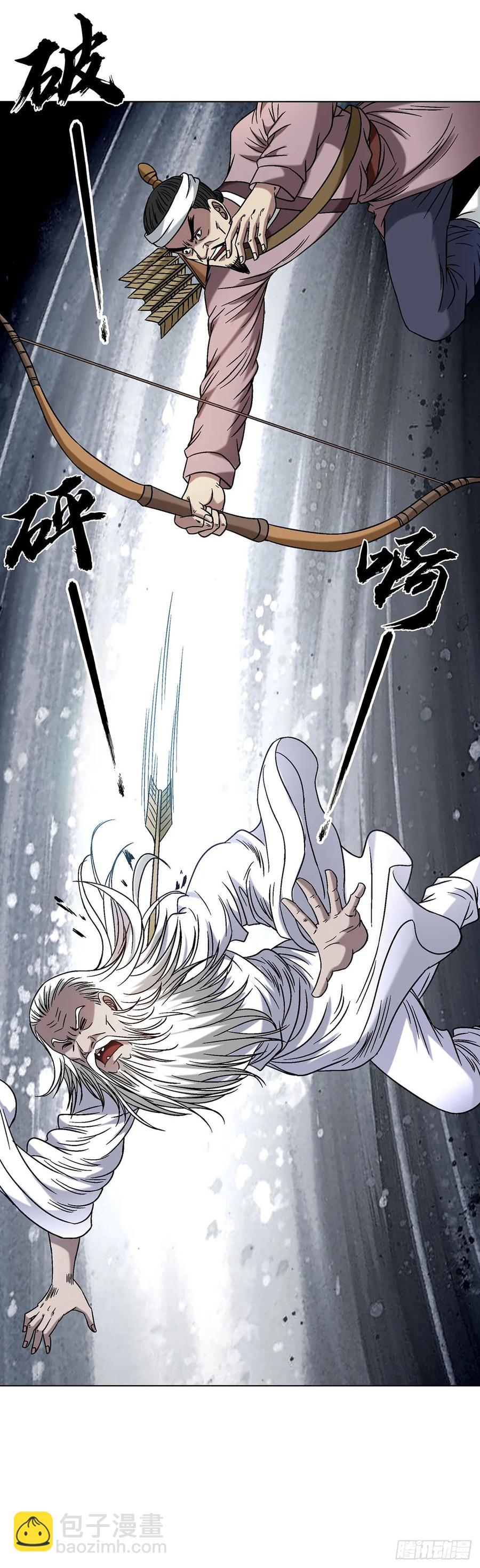 1602 天师震怒17