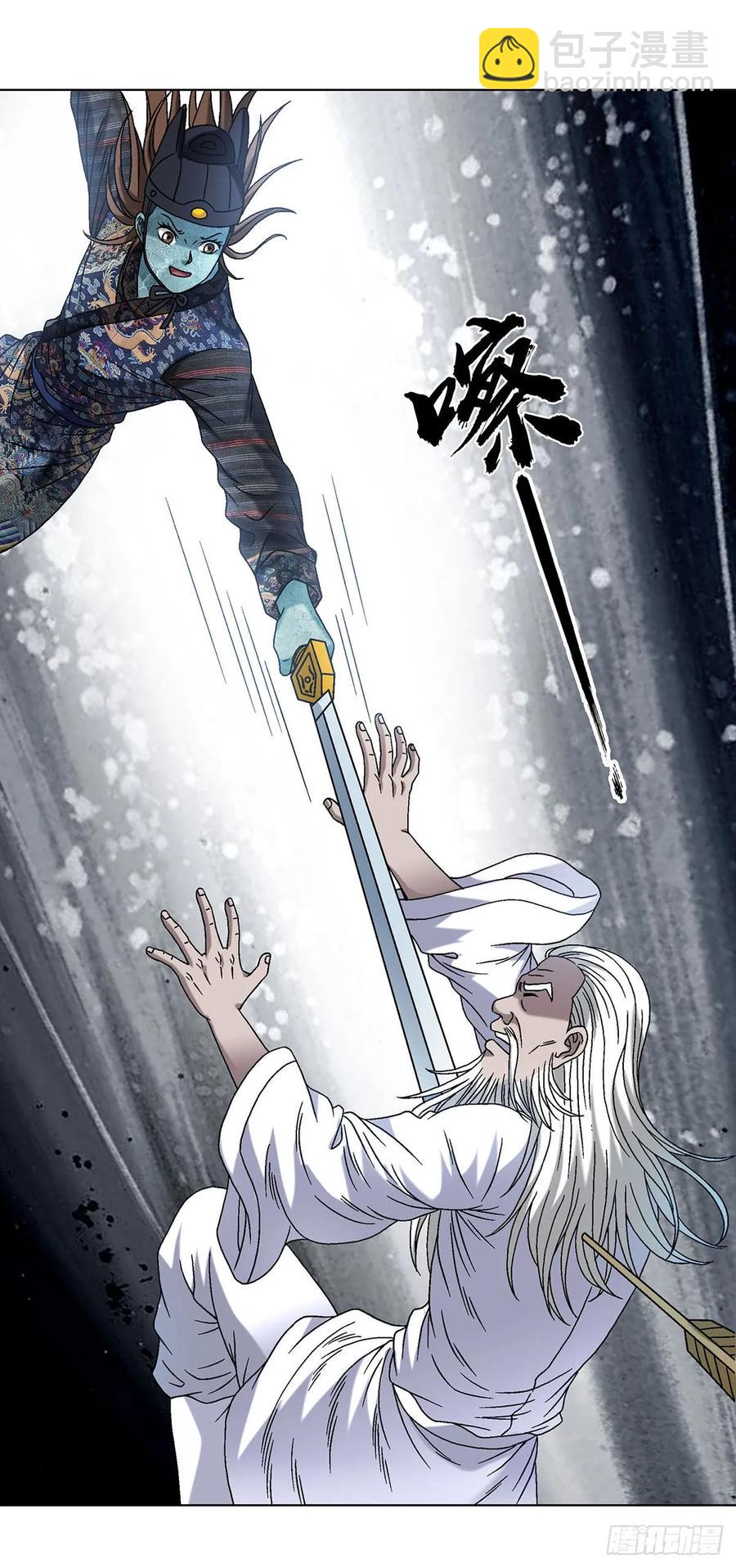 1602 天师震怒19