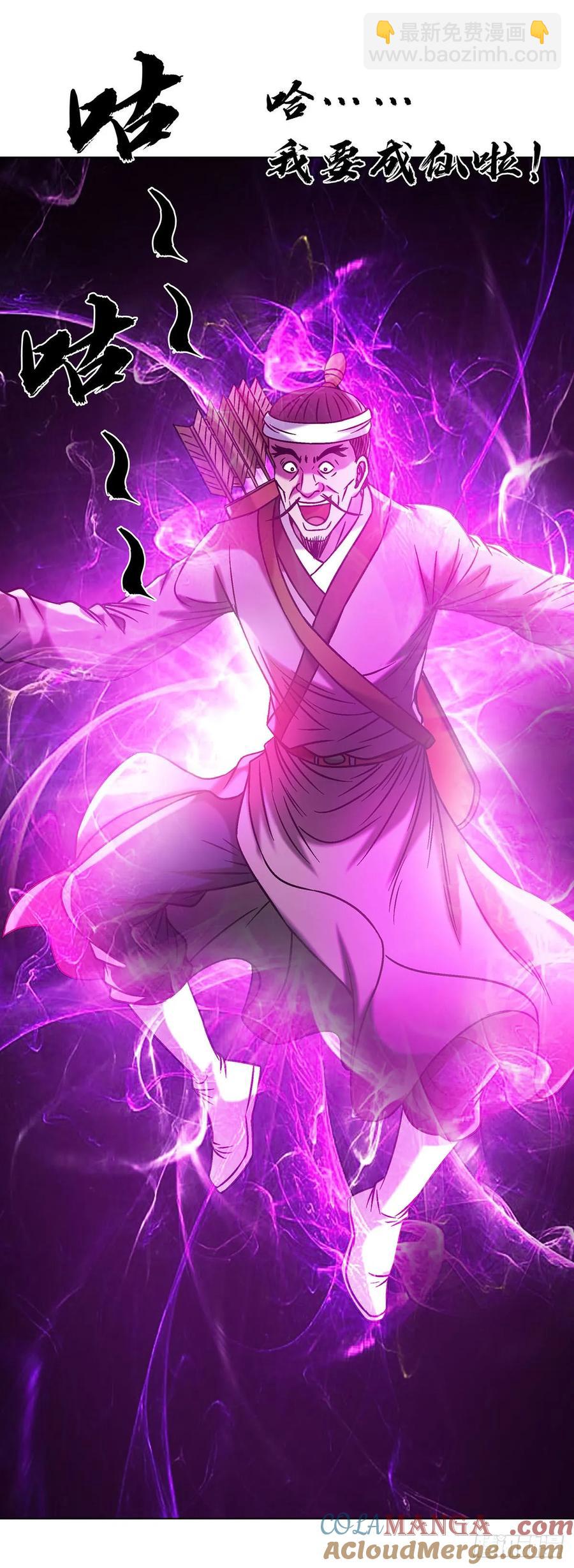 1602 天师震怒24
