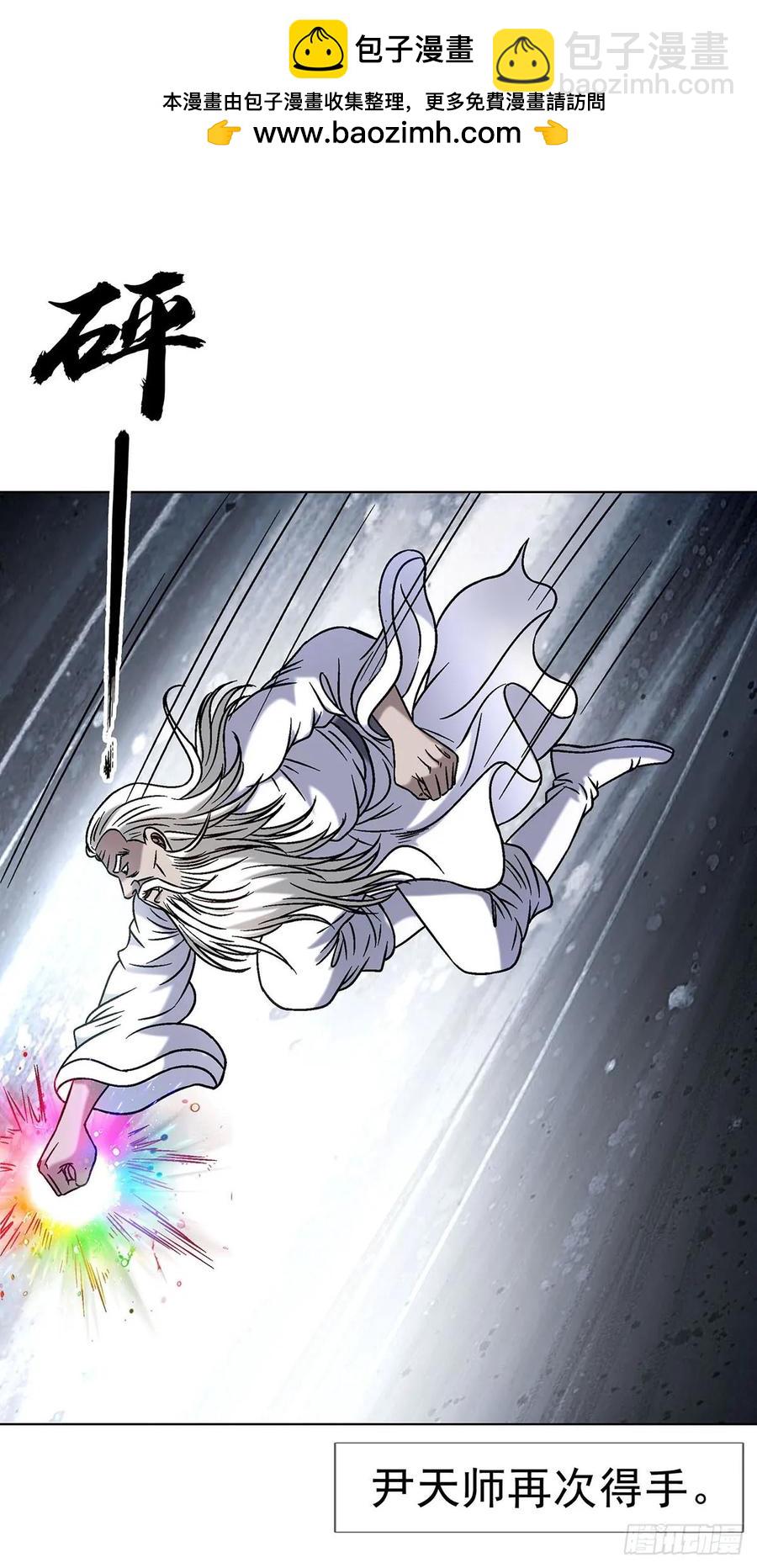 1602 天师震怒29
