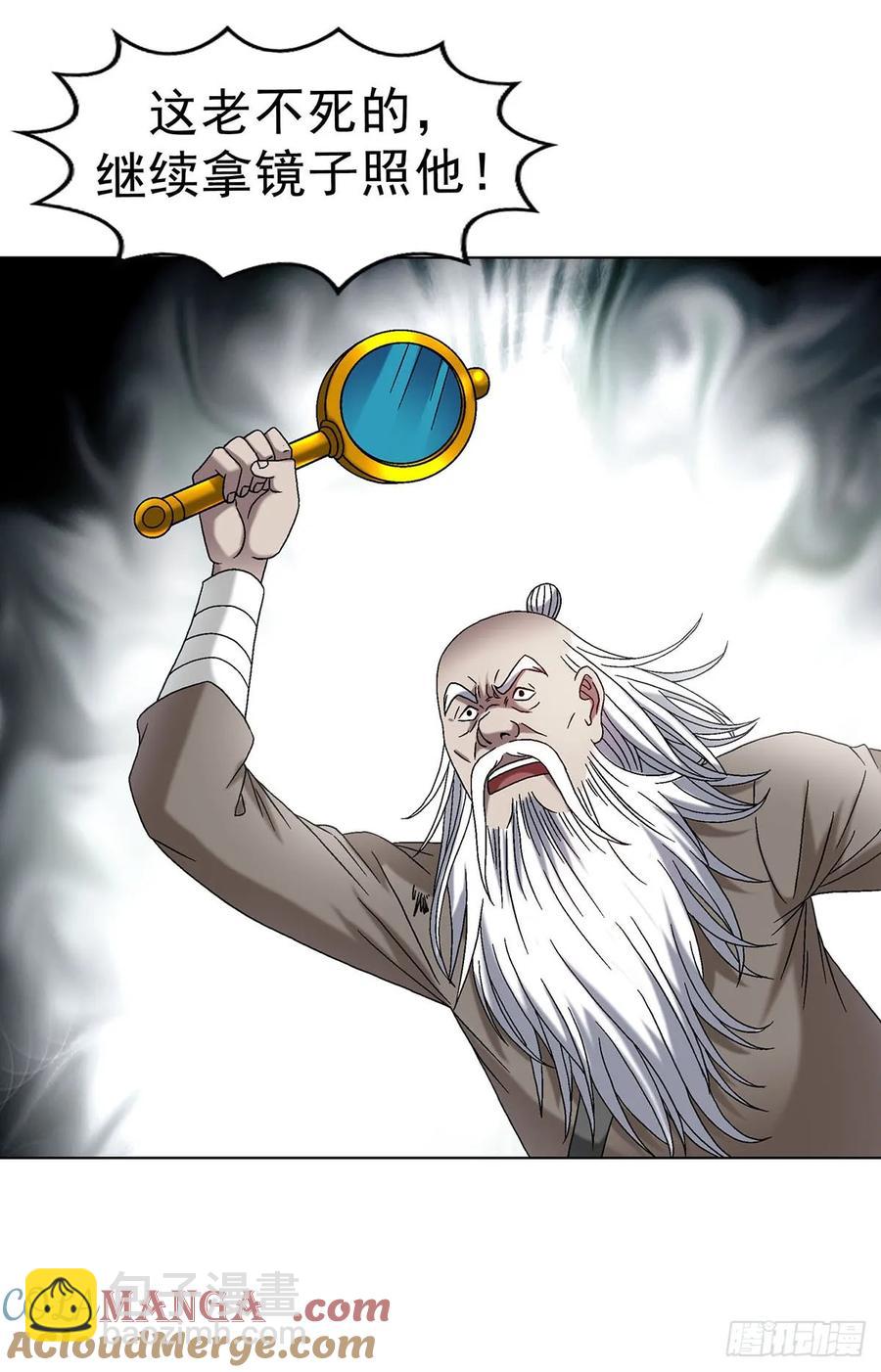 1602 天师震怒30