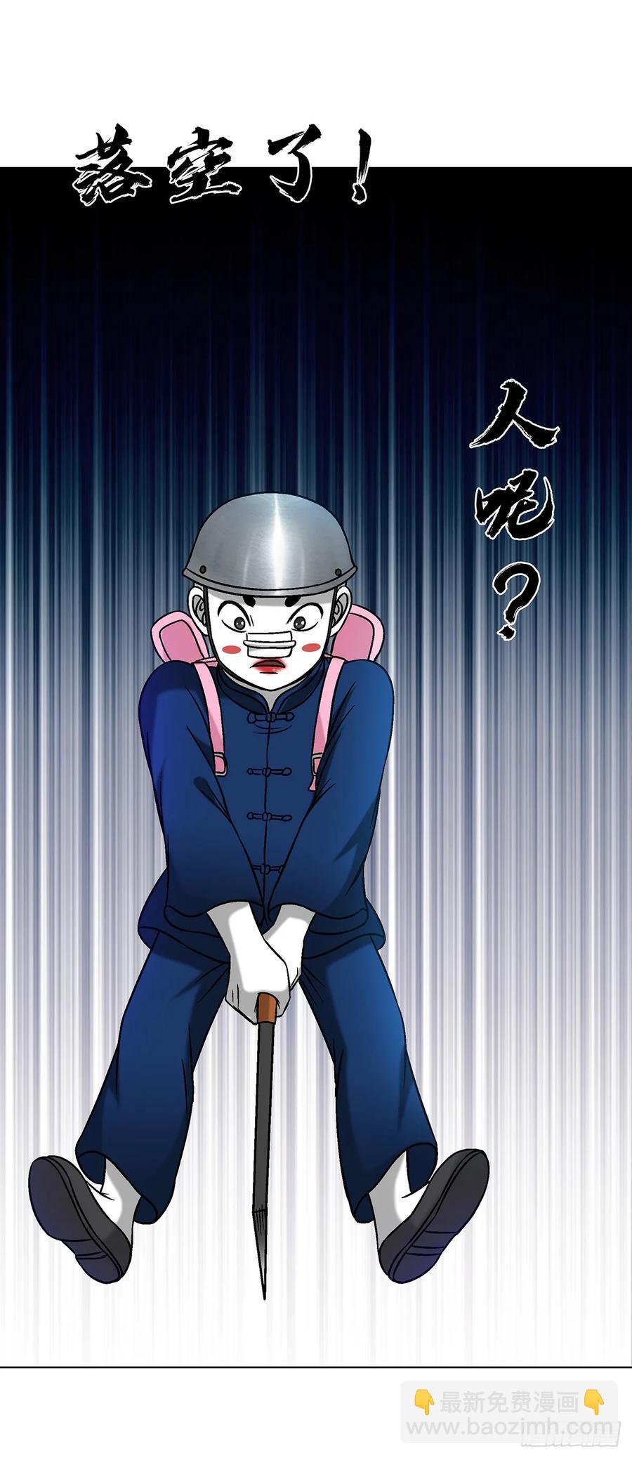 1602 天师震怒46