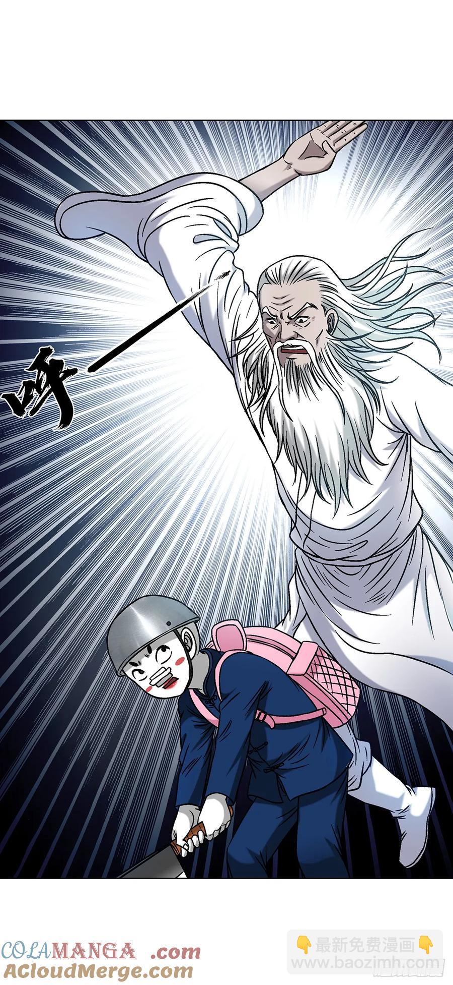 1602 天师震怒48