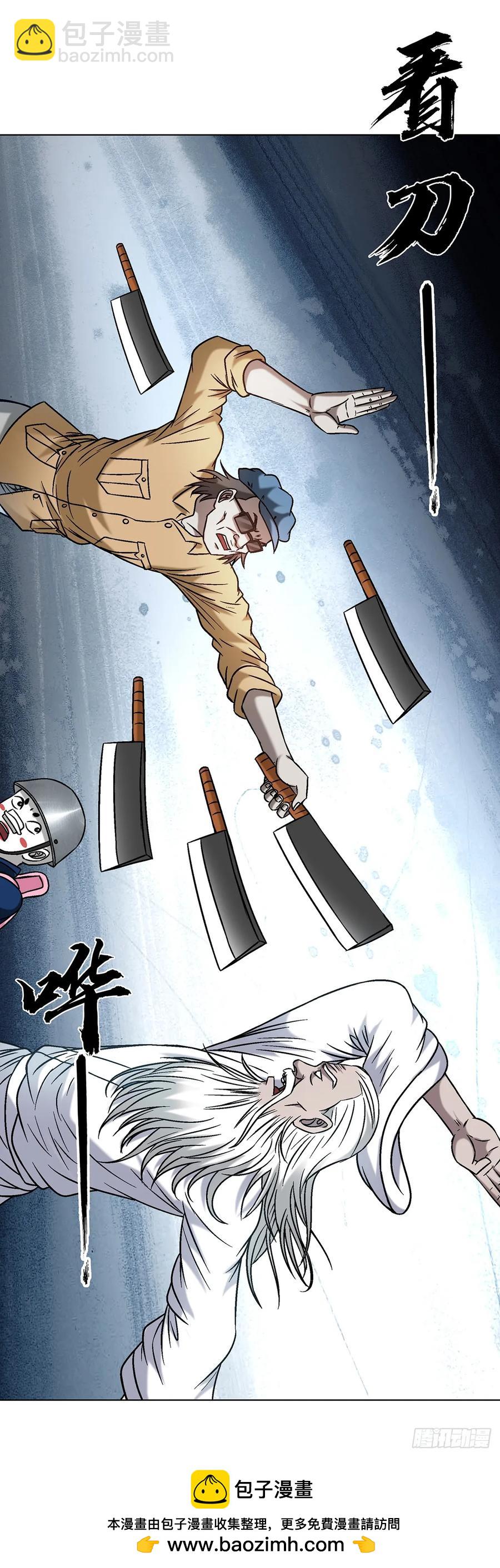 1602 天师震怒49