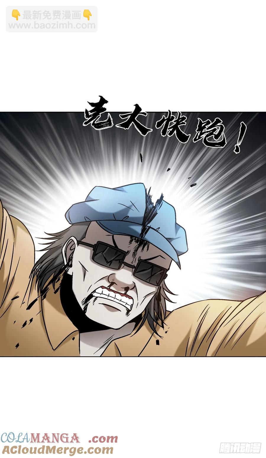1602 天师震怒55