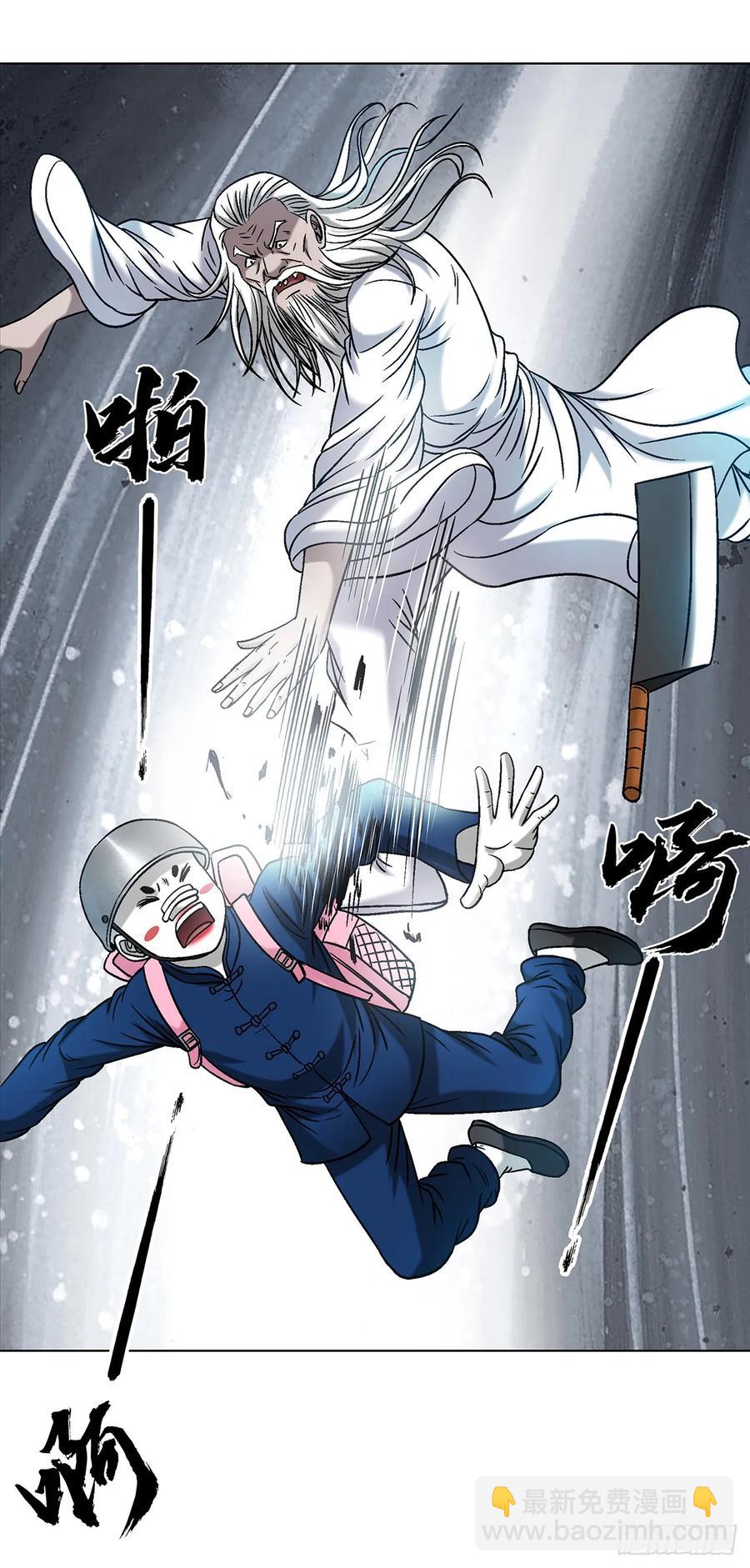 1602 天师震怒57