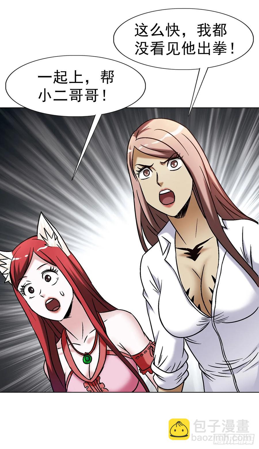 1603 童百万的忠告16