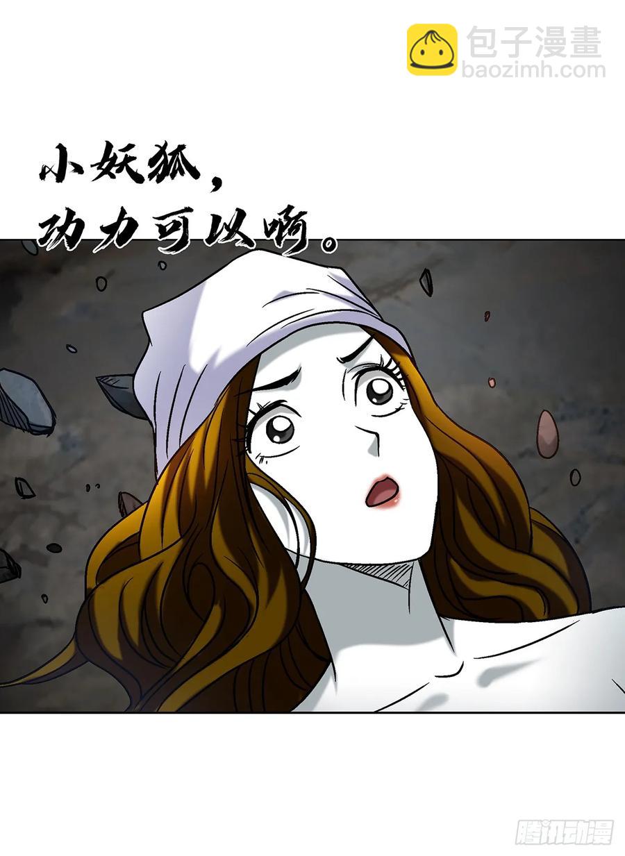 1603 童百万的忠告22