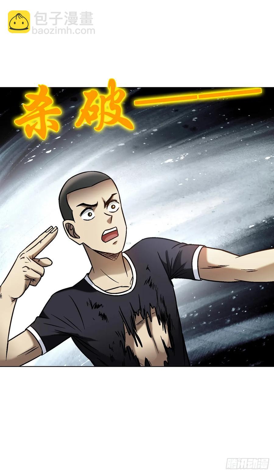 1603 童百万的忠告29