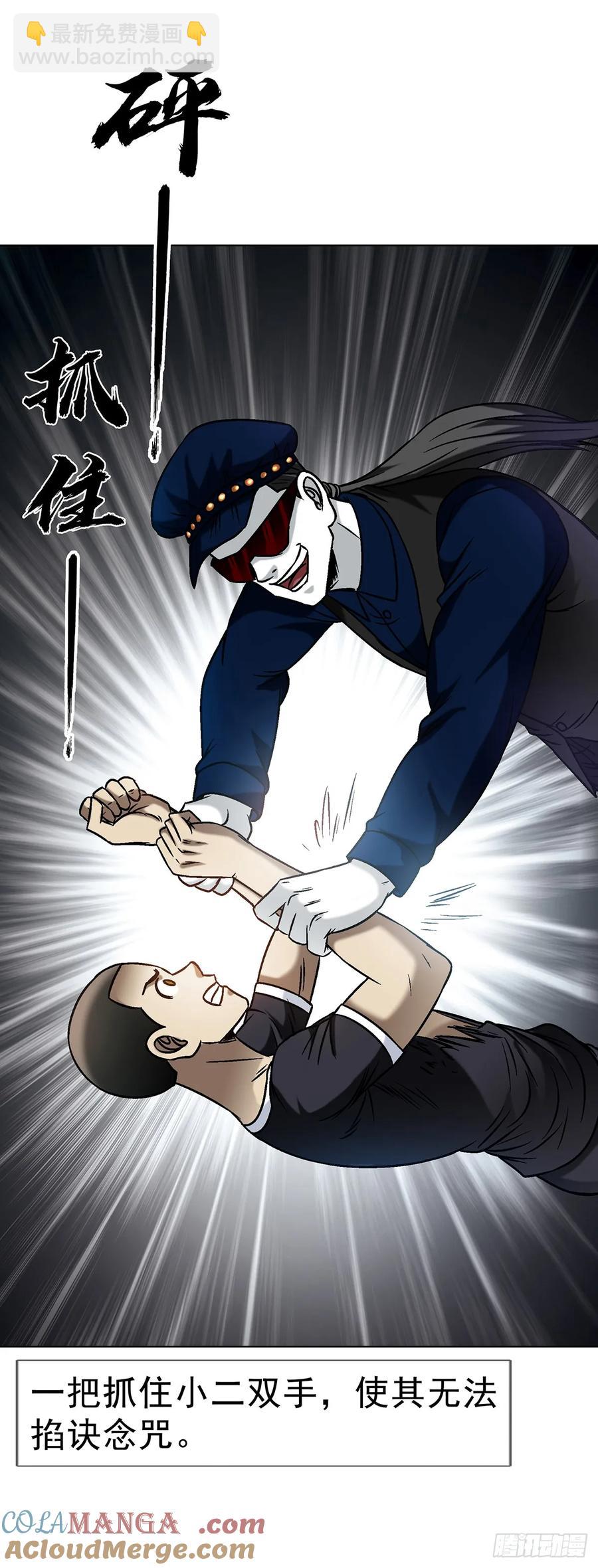 1603 童百万的忠告30